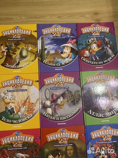 Детская энциклопедия