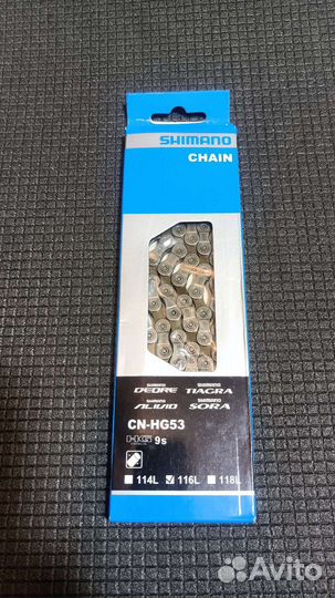 Цепь для велосипеда 5-7ск, 8ск, 9ск, 10ск Новая