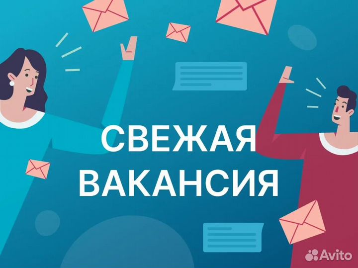 Менеджер интернет-магазина автозапчастей