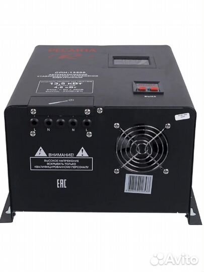 Стабилизатор напряжения