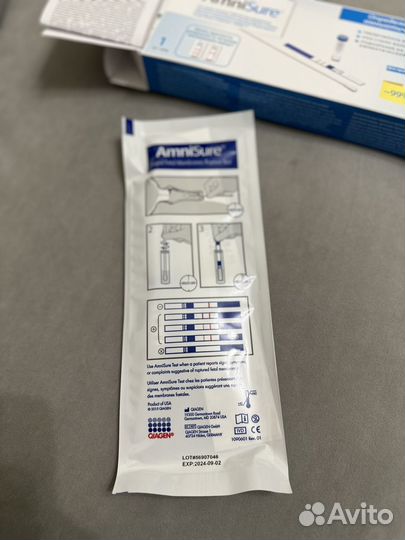 Тест для определения подтекания околоплодных вод