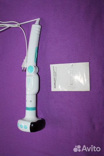 Массажер для тела электрический