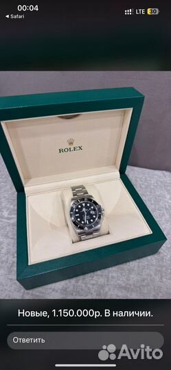 Rolex