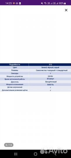 Моющий пылесос spetime s 12
