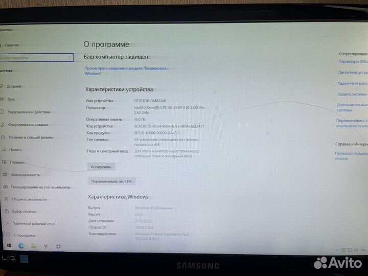 Пк для игр и работы