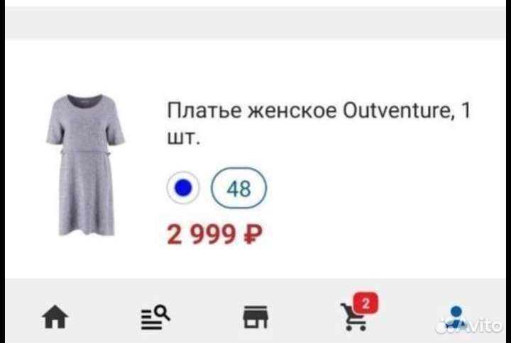 Платье Outventure 48-50 /лён