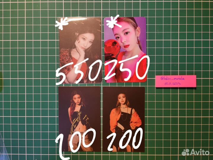 Официальные карты itzy