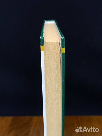 Горе от ума