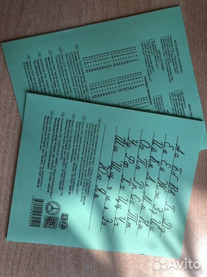 Канцтовары