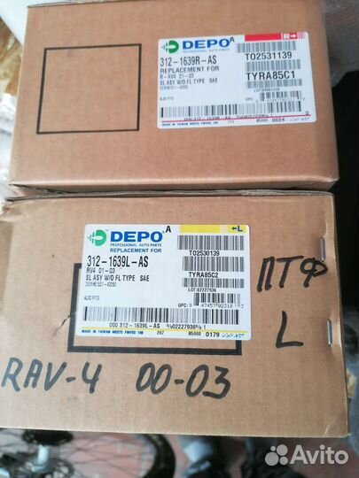 Поворотники RAV-4 2000-05