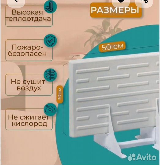 Кварцевый обогреватель Горячий камень 600 вт