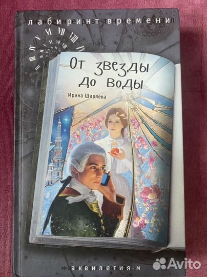 Книги для девочек подростков