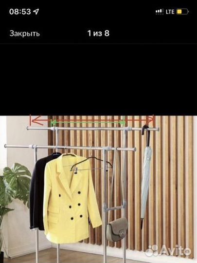 Сборная вешалка