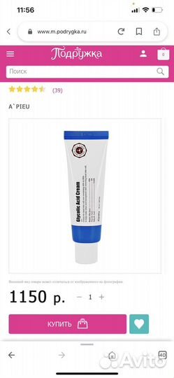 Крем для лица A'pieu и энзимная пудраPetitfee