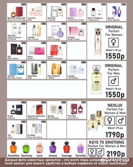 Папка с пробниками духов Armelle армельдухи Армэль