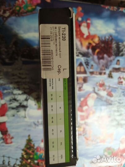 Бандаж на коленный сустав