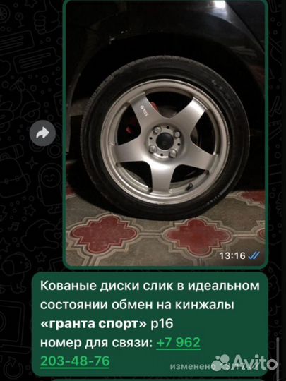 Выхлопная система LADA granta