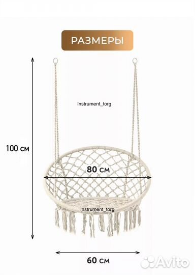 Подвесное кресло гамак складное туристическое
