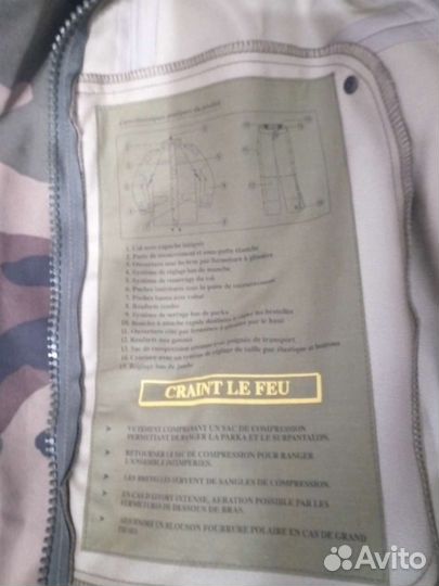 Мембранная куртка французской армии