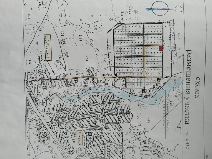 Участок 15 сот. (ИЖС)