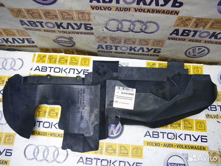 Воздуховод радиатора передний правый Ауди Q7