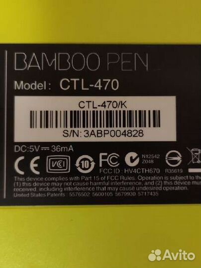 Bamboo pen CTL-470