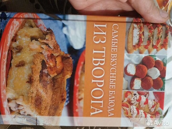 Книги рецептов