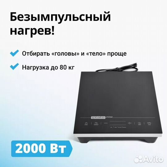 Плита индукционная iplate YZ-T24 PRO