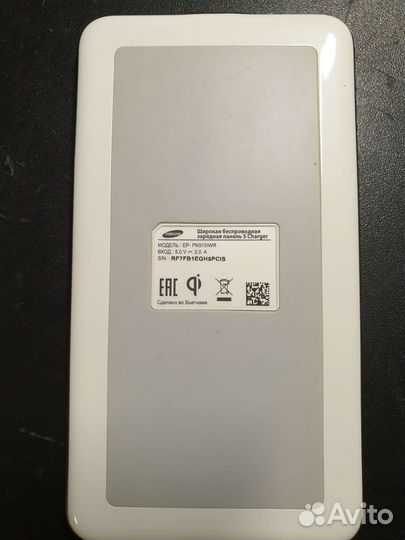 Беспроводная зарядка Samsung