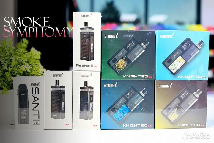 Будьте в центре Symphony