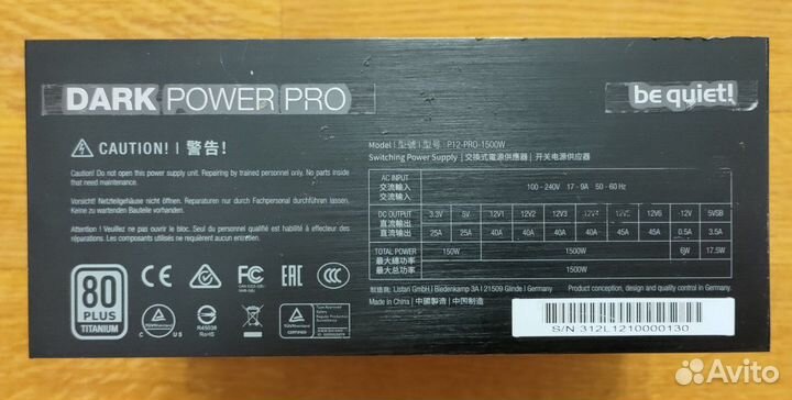 Be quiet dark power PRO 12 1500W