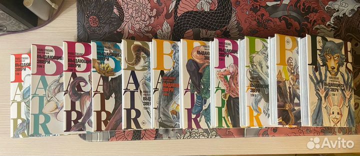 Выдающиеся звери, манга, 11 томов