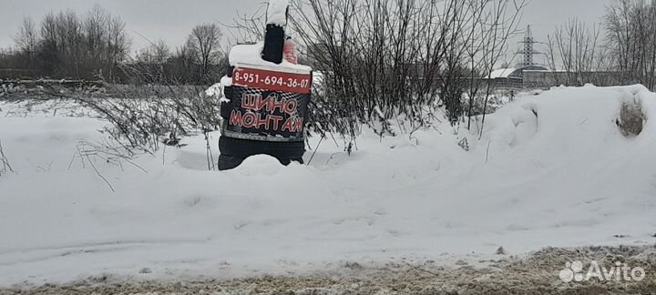 Шиномонтаж