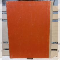 Елизаветин Всему голова1967г