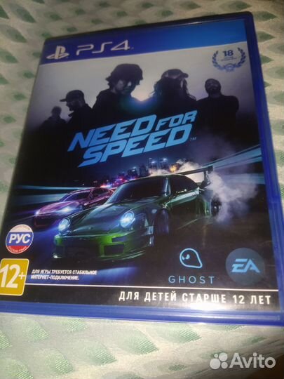 Nfs ps4