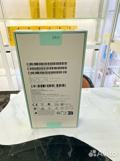 Nothing Phone 1, 8/128 ГБ