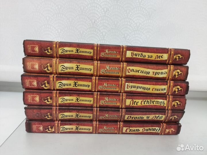 Книги коты воители