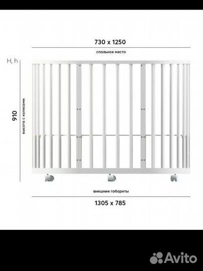 Детская кровать для новорожденных