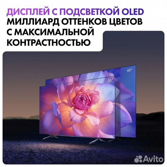 Телевизоры Haier S9 oled