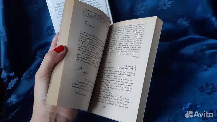 Оскар Уайльд биография мемуары письма