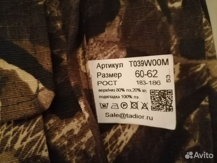 Камуфляжный костюм демисезонный