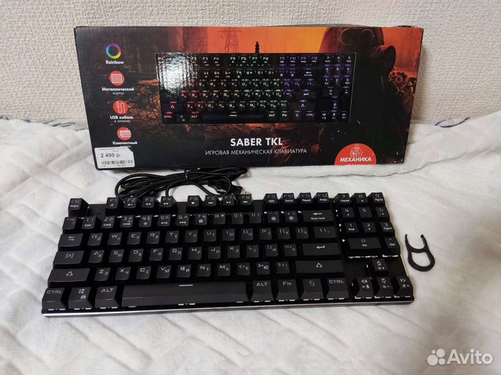 Новая механическая клавиатура dexp Saber