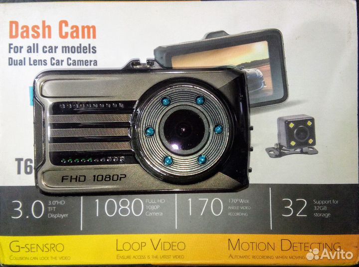 Видео регистратор HD с камерой заднего обзора