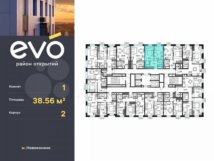 1-к. квартира, 38,6 м², 25/25 эт.