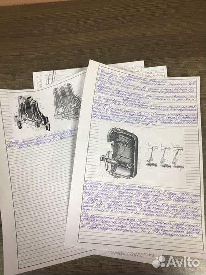 Перепишу в короткие сроки: лекции, конспекты, набо