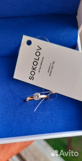 Кольцо золотое 585