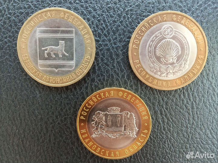 10 рублей биметалл юбилейные