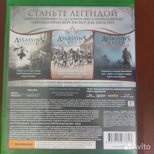 Диск Xbox Assassin's creed Эцио Аудиторе коллекция