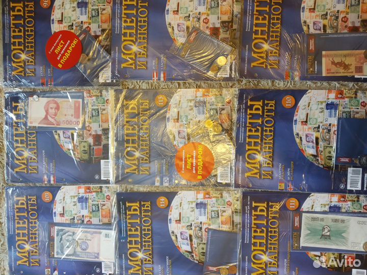 Журналы Монеты и банкноты