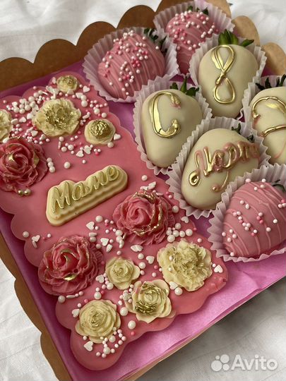 Подарк на 8 марта